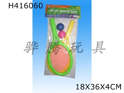 H416060 - tennis racket