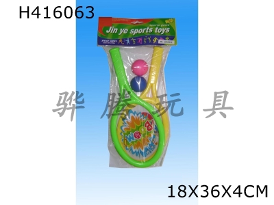 H416063 - PVC racket