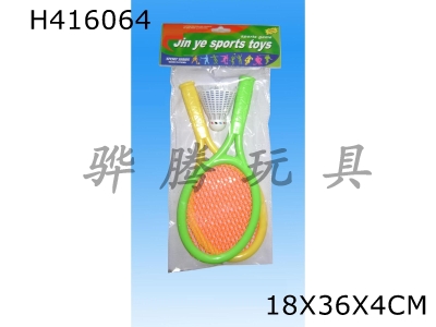 H416064 - tennis racket