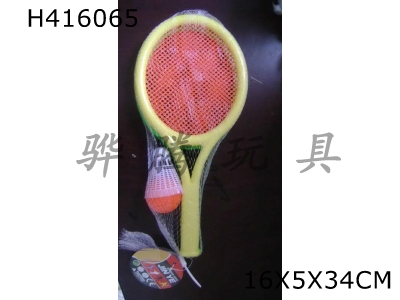 H416065 - tennis racket