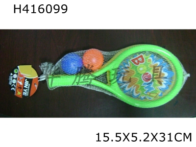 H416099 - PVC racket