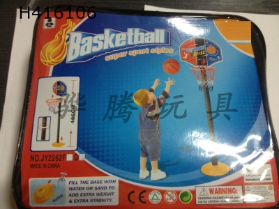 H416106 - 106CM basketball stand