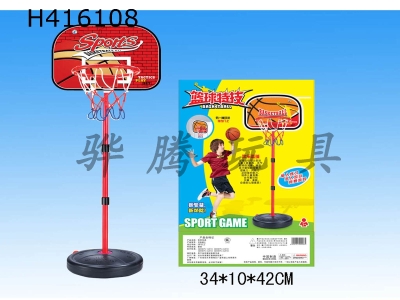 H416108 - 140CM iron basketball stand