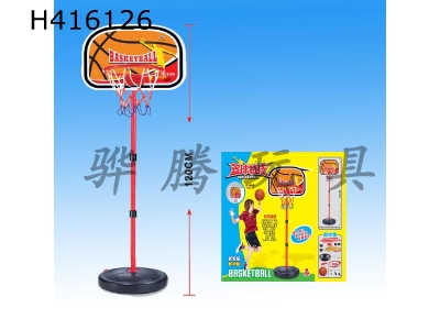 H416126 - 120CM iron basketball stand