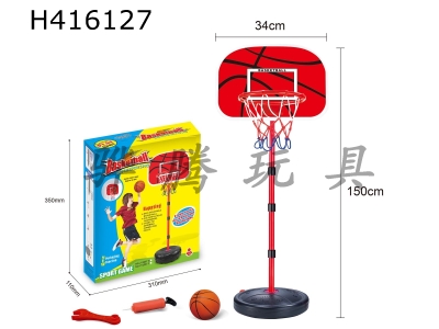 H416127 - 150CM4 iron basketball stand