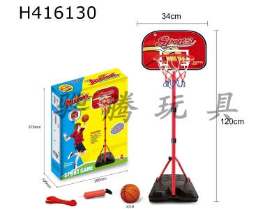 H416130 - 120CM3 bar rectangular base basketball stand