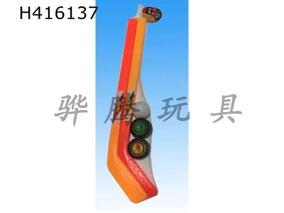 H416137 - Ice hockey taozhuang
