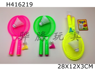 H416219 - Sports badminton racket (5 pieces)