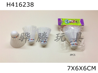 H416238 - Sports Badminton (3 pieces / bag)