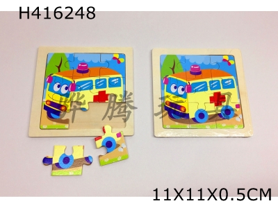 H416248 - Jigsaw puzzle. Ambulance (high grade pure wood 9 grid)