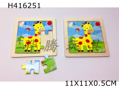 H416251 - Jigsaw puzzle. Giraffe