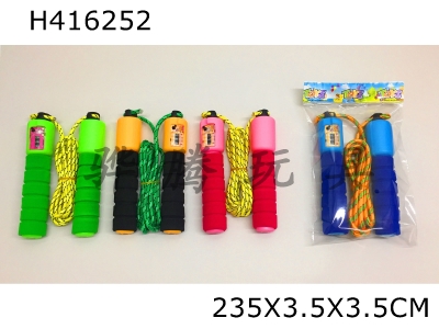 H416252 - Sports Counting Rope Skipping (EVA handle)