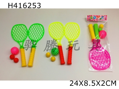 H416253 - Sports racket (5 sets)