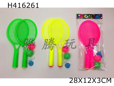 H416261 - Sports badminton racket (6 sets)