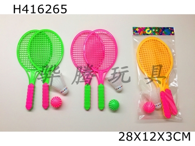 H416265 - Sports badminton racket (4 sets)