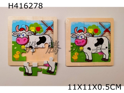H416278 - Jigsaw puzzle. Cow (high grade pure wood 9 grid)