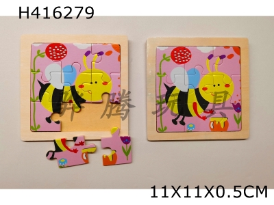 H416279 - Jigsaw puzzle. Bee (advanced pure wood 9 grid)