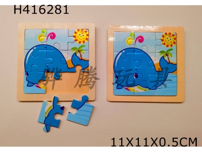 H416281 - Jigsaw puzzle. Whale (advanced pure wood 9 grid)