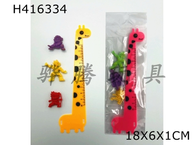 H416334 - Stationery ruler eraser (4-piece set)