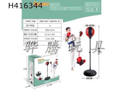 H416344 - Round base 1.35 m boxing cover