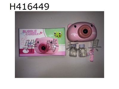 H416449 - Electric music bubble pig camera
