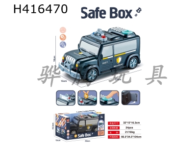 H416470 - Window box for intelligent car piggy bank (riot car)