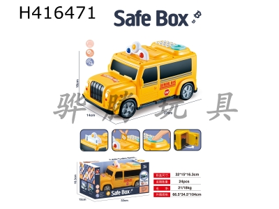 H416471 - Window box for intelligent car piggy bank (school bus)