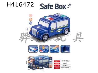 H416472 - Window box for intelligent car piggy bank (police car)