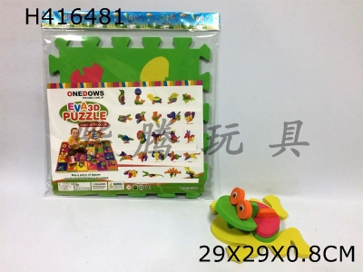 H416481 - EVA frog jigsaw mat