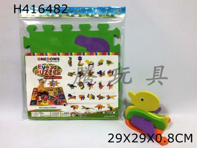 H416482 - EVA duck jigsaw mat