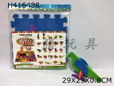H416488 - EVA pigeon jigsaw mat