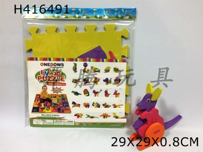 H416491 - EVA kangaroo jigsaw mat