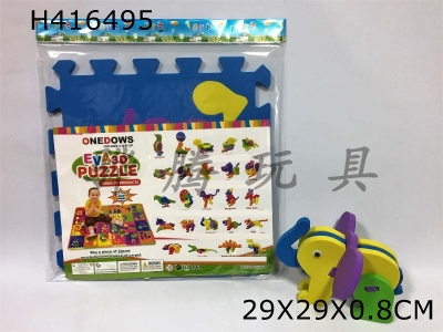 H416495 - EVA elephant puzzle mat