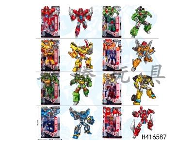 H416587 - Transformers