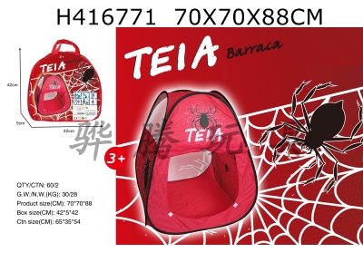 H416771 - Spider triangle tent