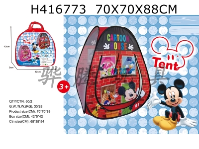 H416773 - Mickey big red triangle tent