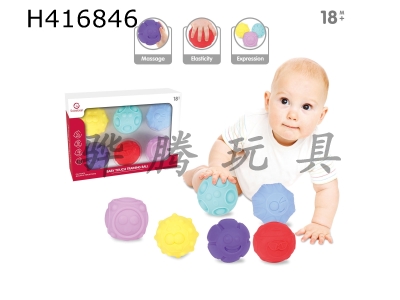 H416846 - Baby touch training ball