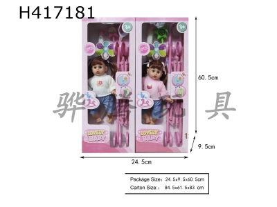H417181 - 12 "cotton doll, IC (singing). with plastic cart and accessories. 2 colors