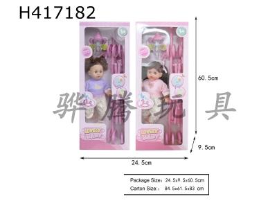 H417182 - 12 "cotton doll, IC (singing). with plastic cart and accessories. 2 colors