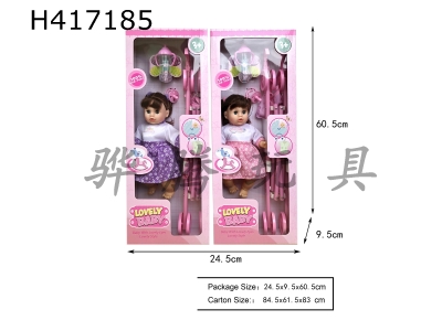 H417185 - 12 "cotton doll, IC (singing). with plastic cart and accessories. 2 colors