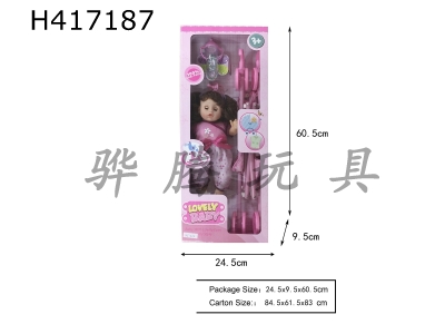 H417187 - 12 "cotton doll, IC (singing). with plastic cart and accessories. single color