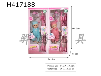 H417188 - 12 "cotton doll, IC (four tones). with plastic cart and accessories. 2 colors