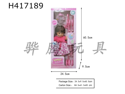 H417189 - 14 "cotton doll, IC (singing). with plastic cart and accessories. single color