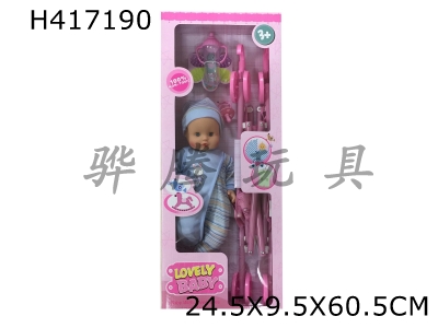 H417190 - 14 "cotton doll, IC (four tones). with plastic cart and accessories. single color