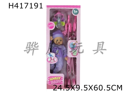 H417191 - 14 "cotton doll, IC (four tones). with plastic cart and accessories. single color