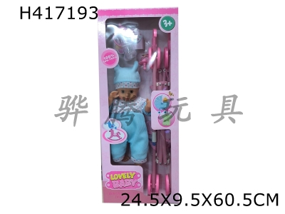 H417193 - 14 "cotton doll, IC (four tones). with plastic cart and accessories. single color