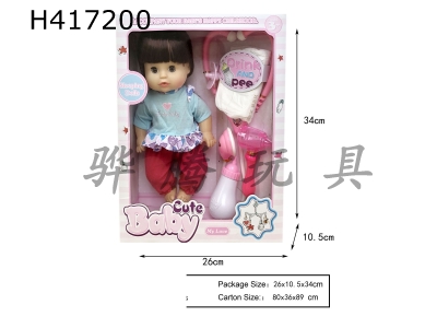 H417200 - 12 "blow bottle doll to drink water and pee, IC (singing), with diaper, medical equipment. Single color
