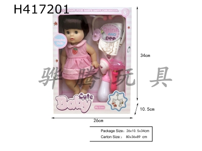 H417201 - 12 "blow bottle doll to drink water and pee, IC (singing), with diaper, medical equipment. Single color