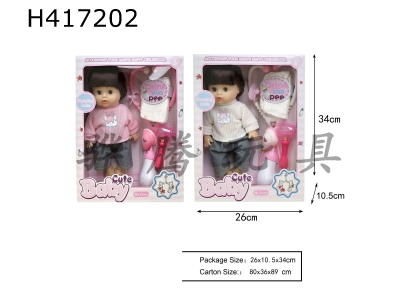 H417202 - 12 "blow bottle doll to drink water and pee, IC (singing), with diaper and medical equipment. 2 colors
