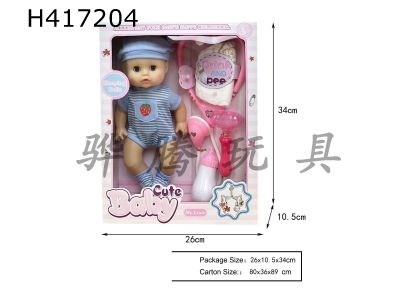 H417204 - 12 "blow bottle doll to drink water and urinate, IC (four tones), with diaper and medical equipment. Single color